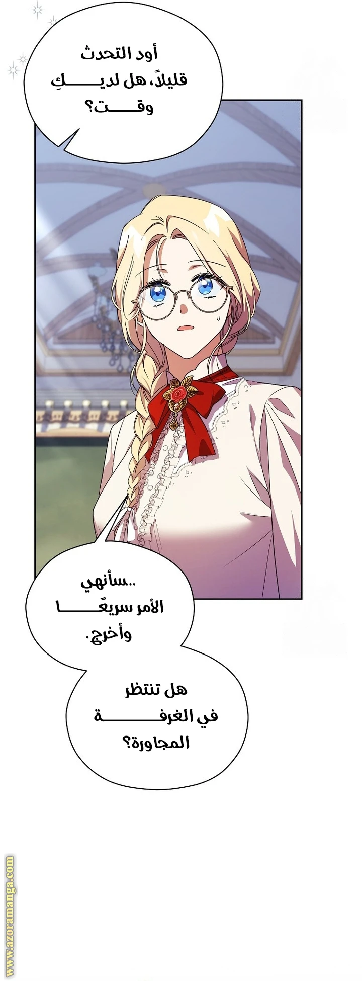 الصفحة 7