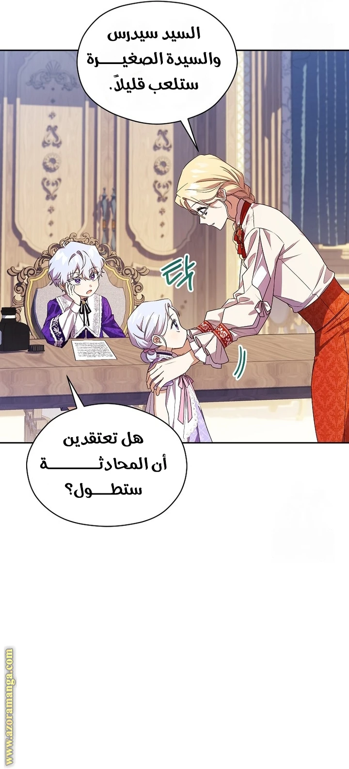 الصفحة 11