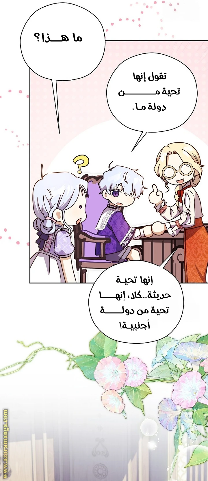 الصفحة 15