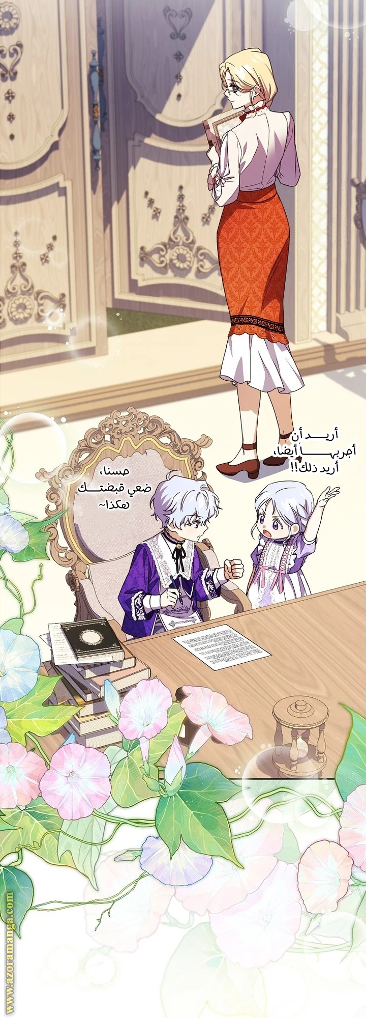 الصفحة 16