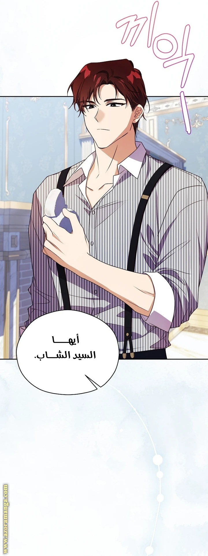 الصفحة 18