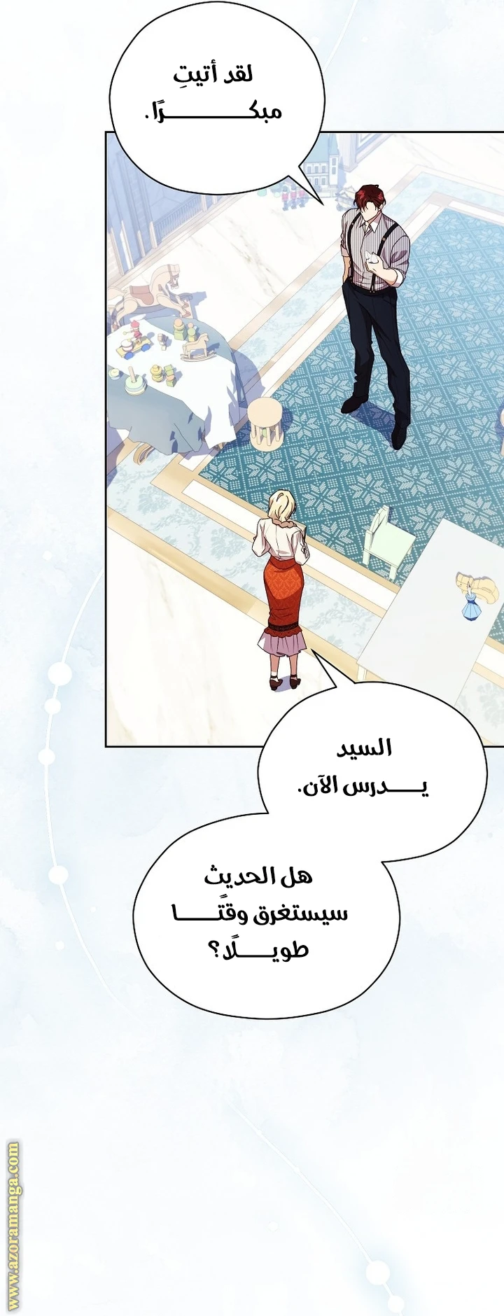الصفحة 19