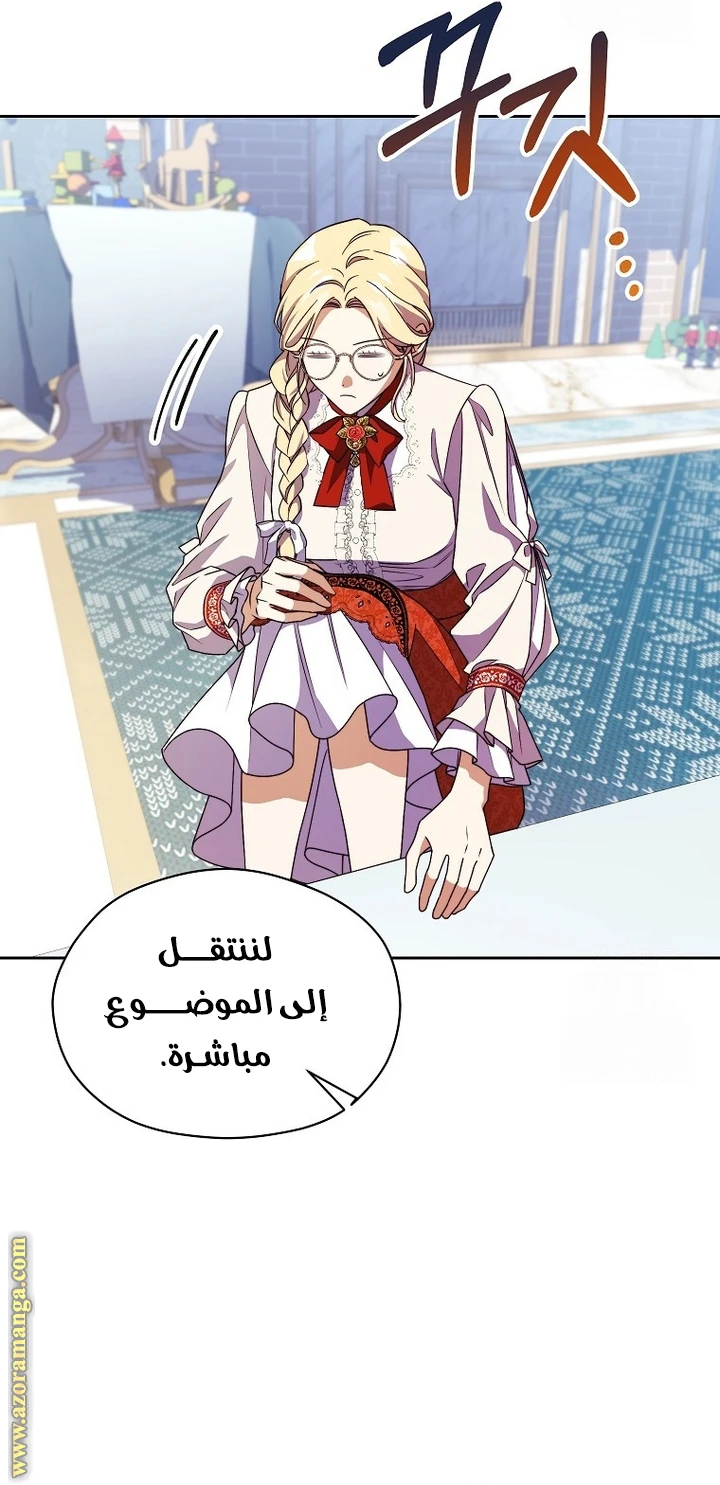 الصفحة 24