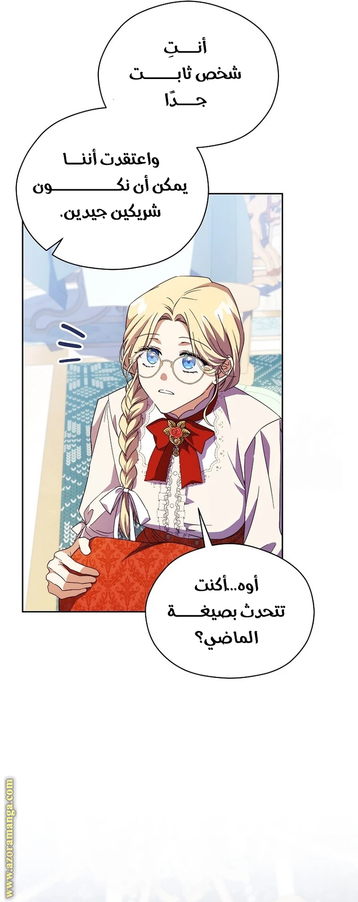 الصفحة 26