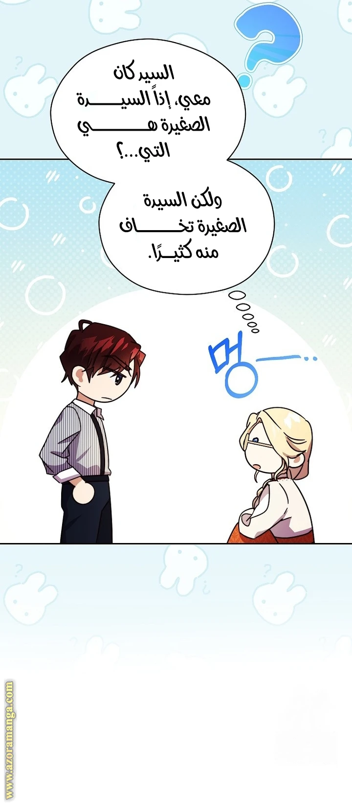 الصفحة 28