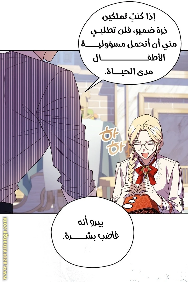 الصفحة 30
