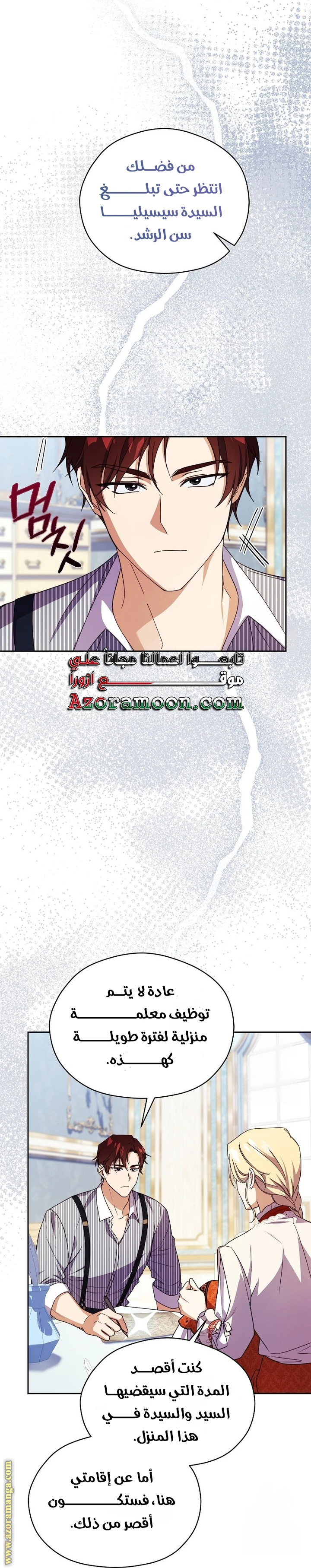الصفحة 31