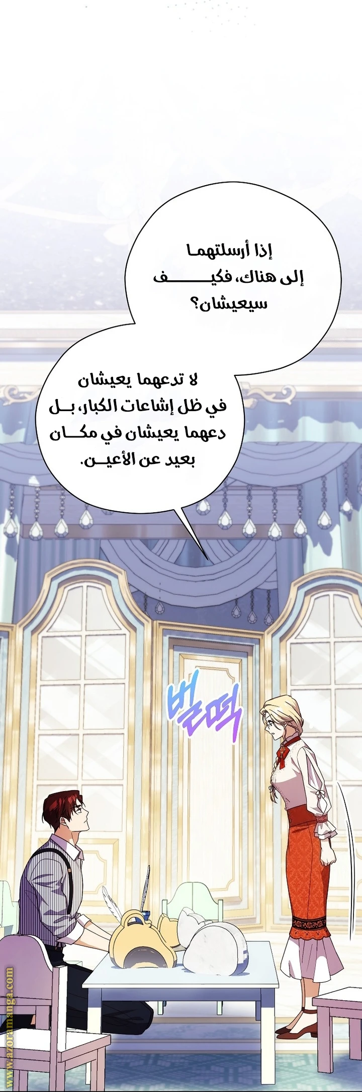 الصفحة 40