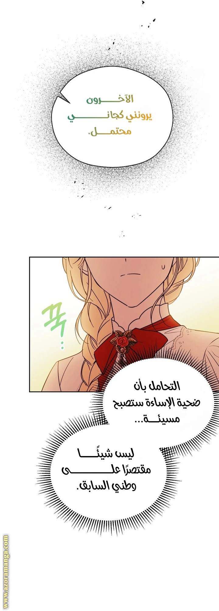الصفحة 44