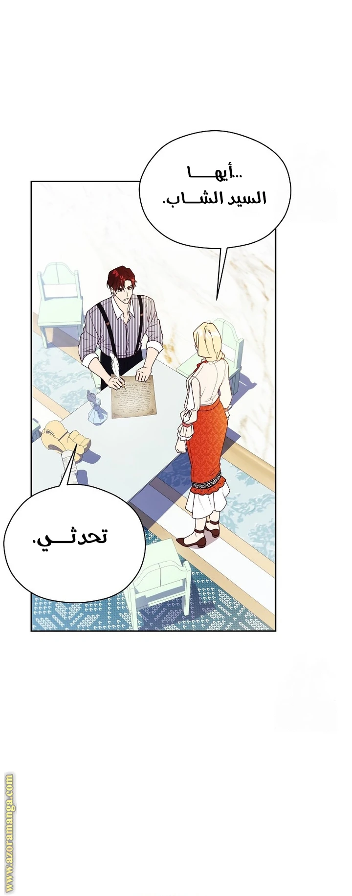 الصفحة 45