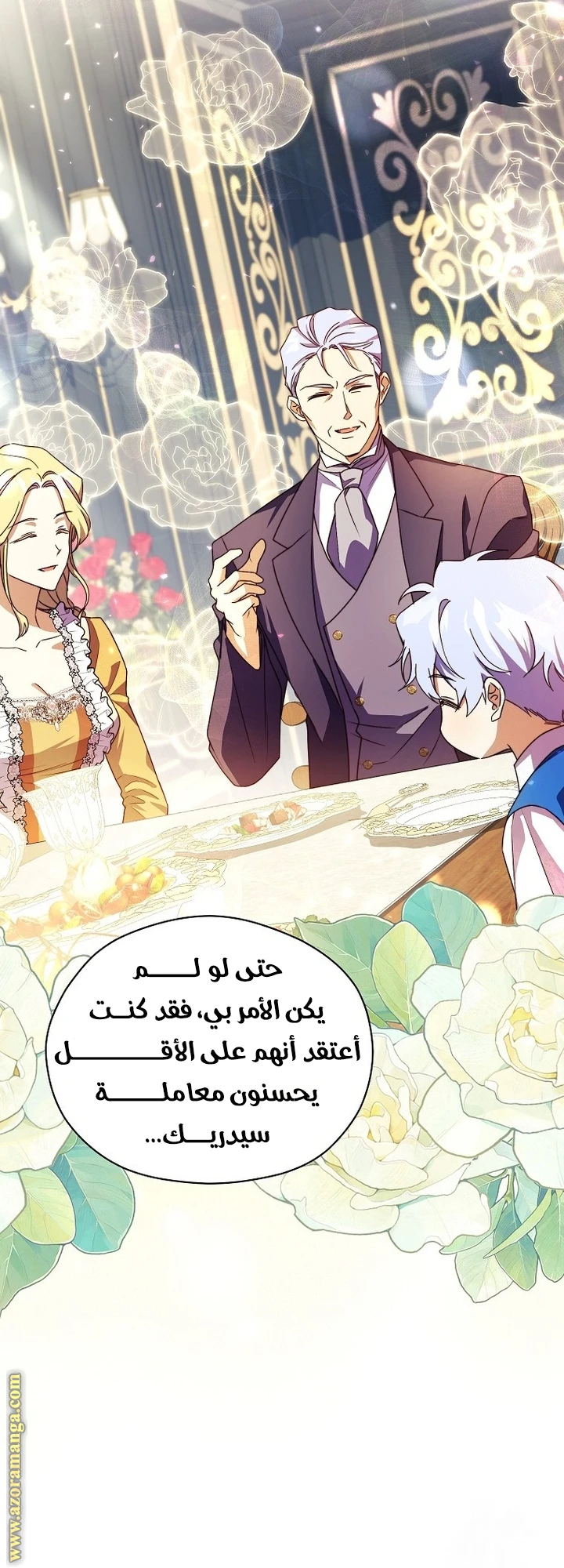 الصفحة 51