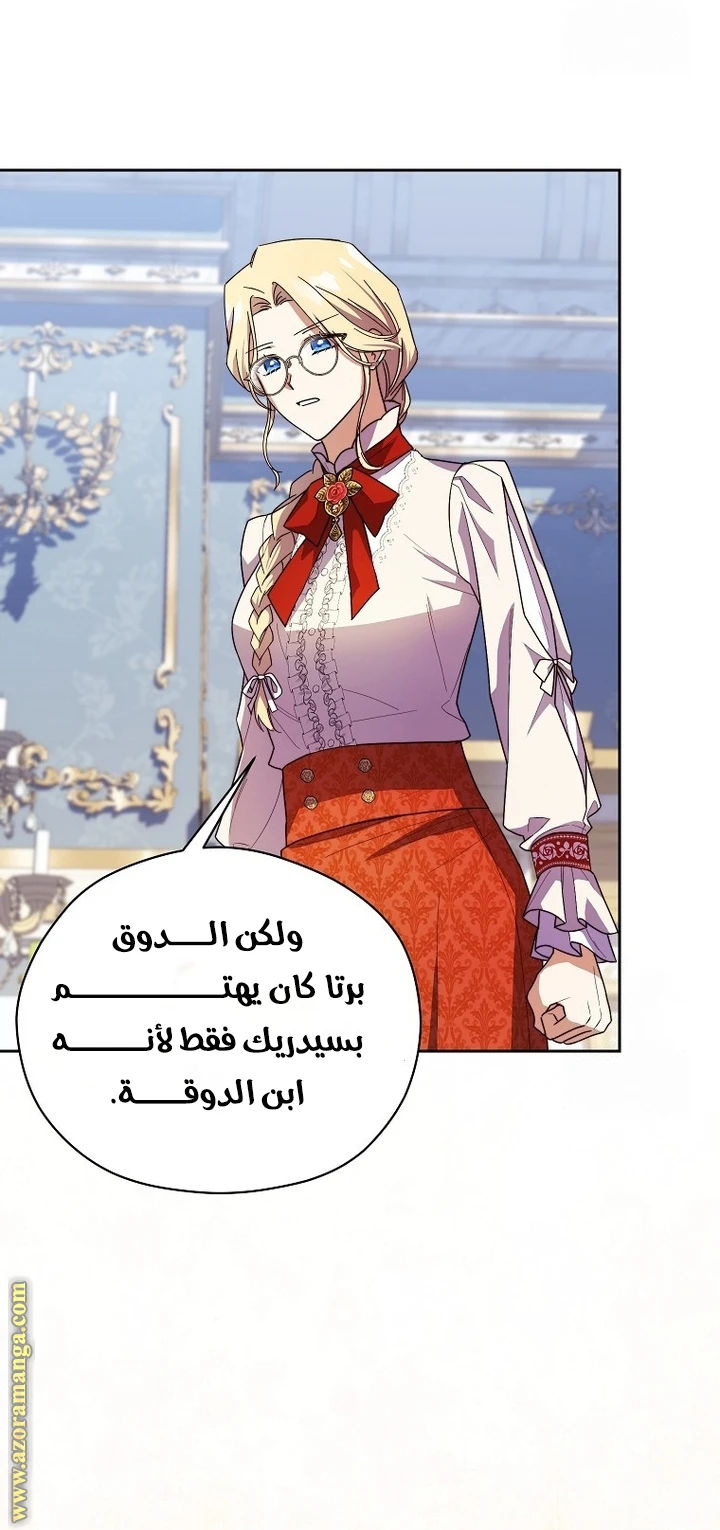 الصفحة 52