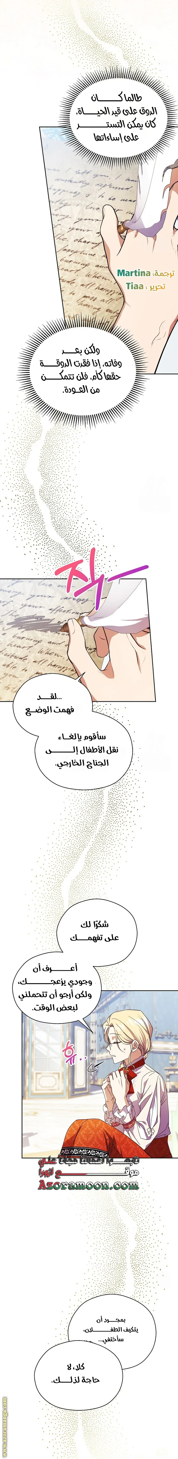 الصفحة 55