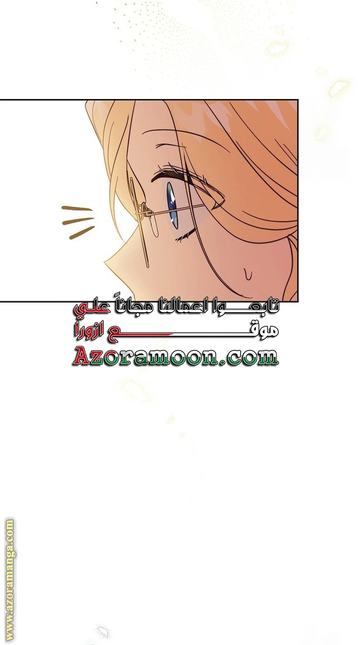 الصفحة 56