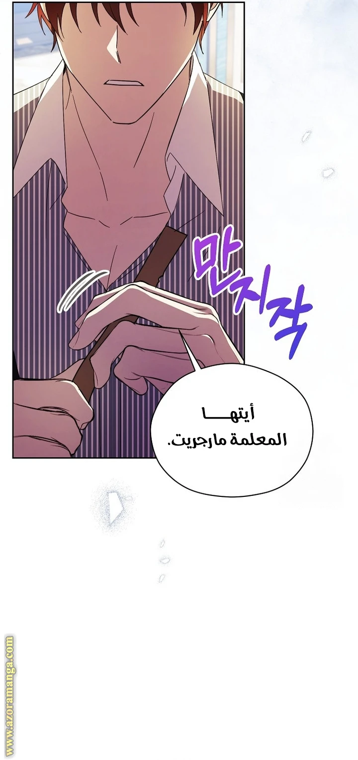 الصفحة 58