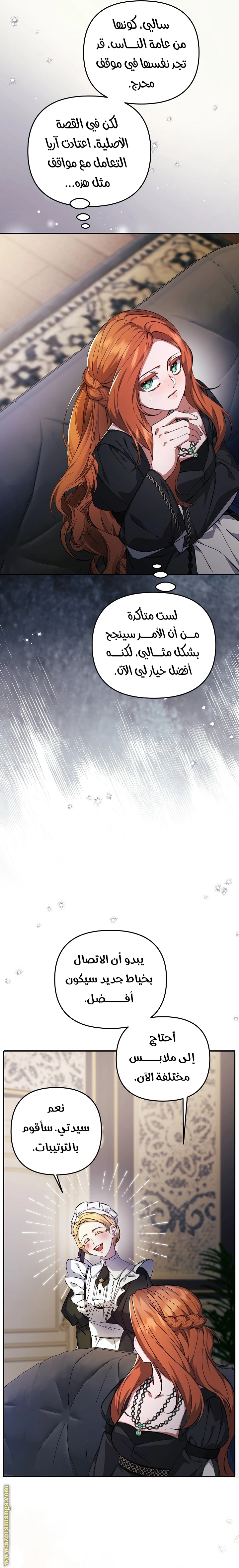 الصفحة 6