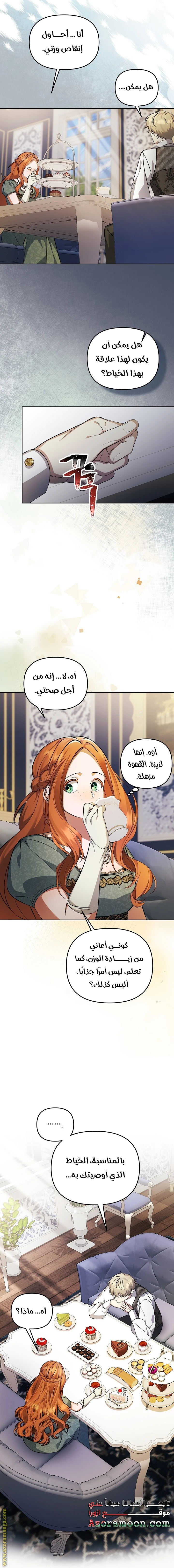 الصفحة 15