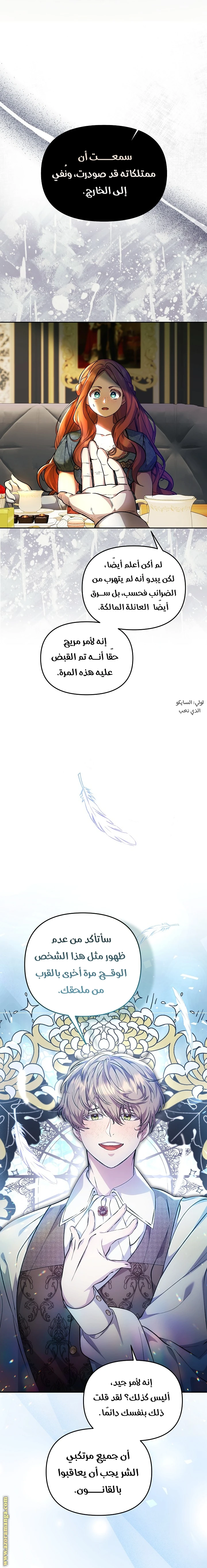 الصفحة 16