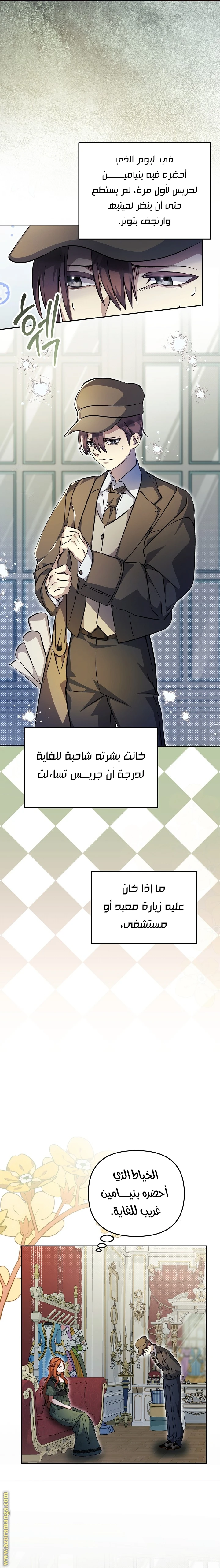 الصفحة 18