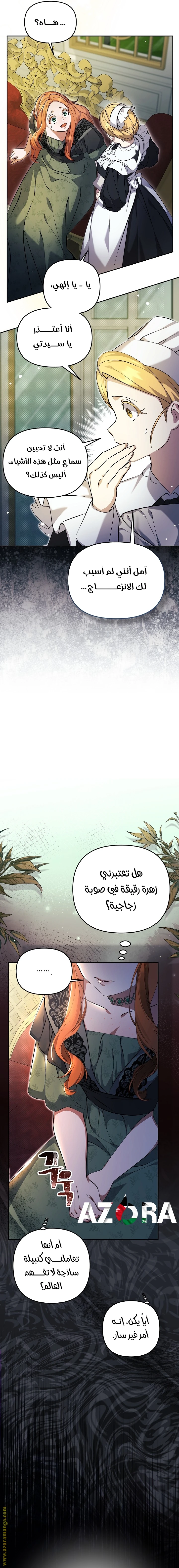 الصفحة 22