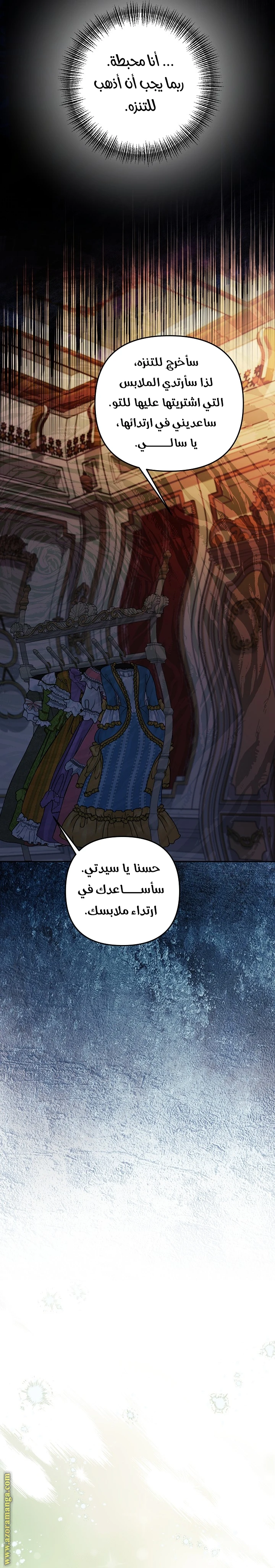 الصفحة 23