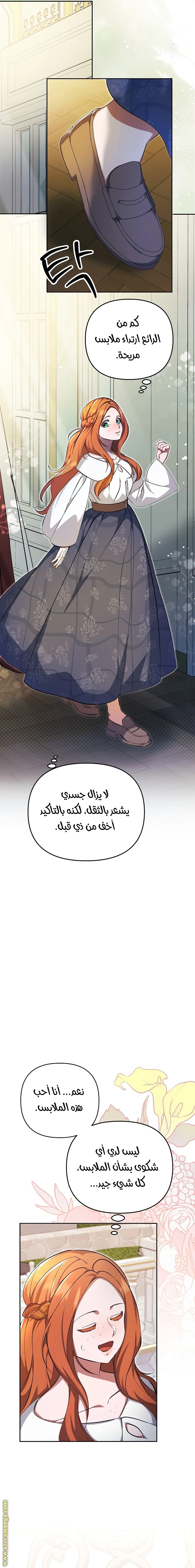 الصفحة 24