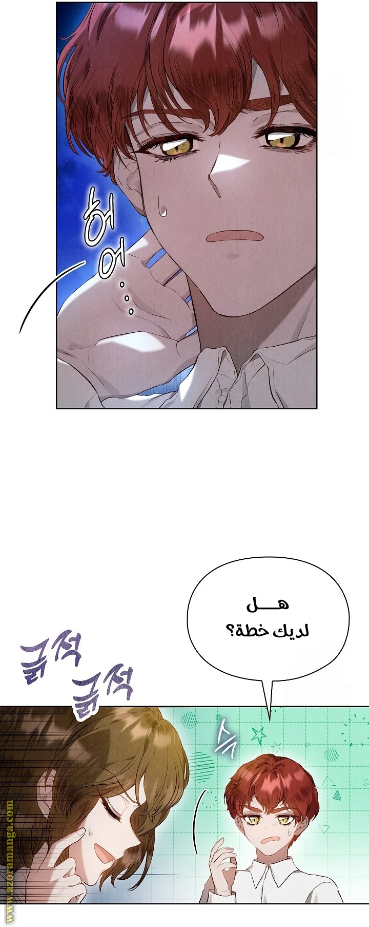 الصفحة 8