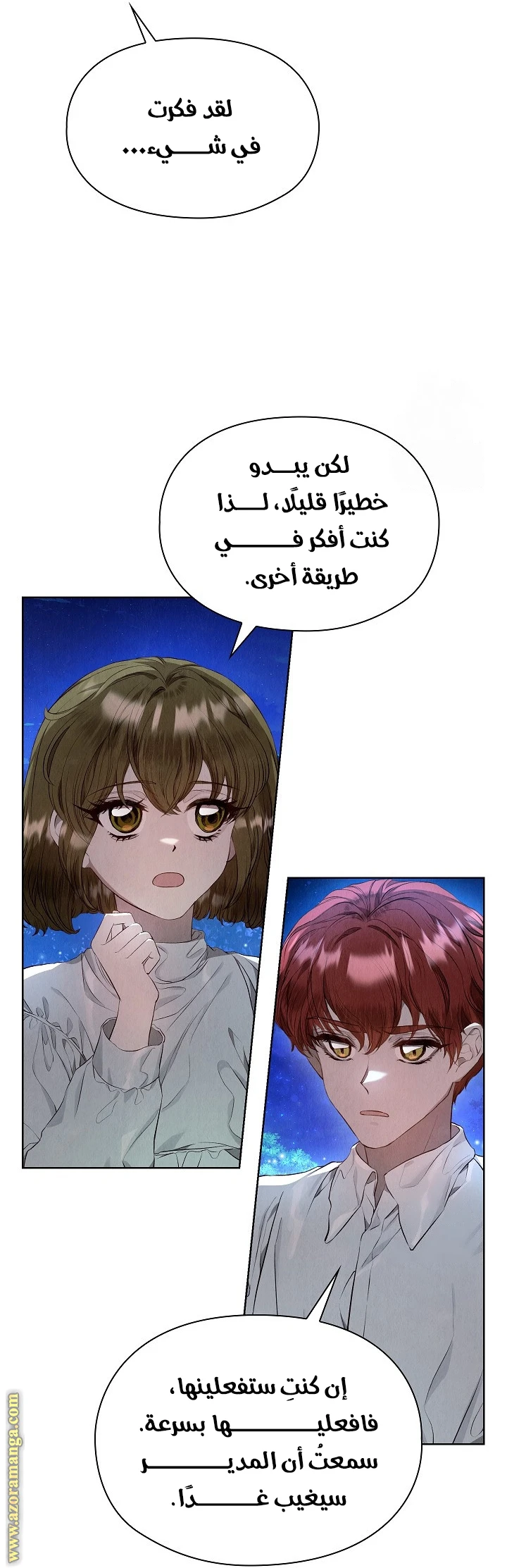 الصفحة 9