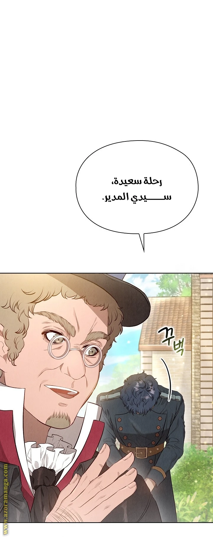 الصفحة 19