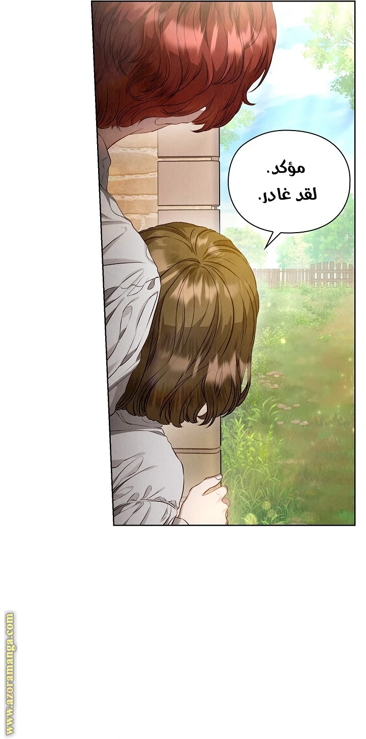 الصفحة 21