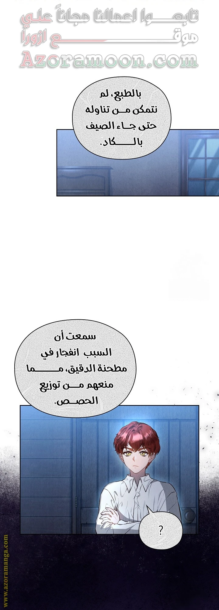 الصفحة 27