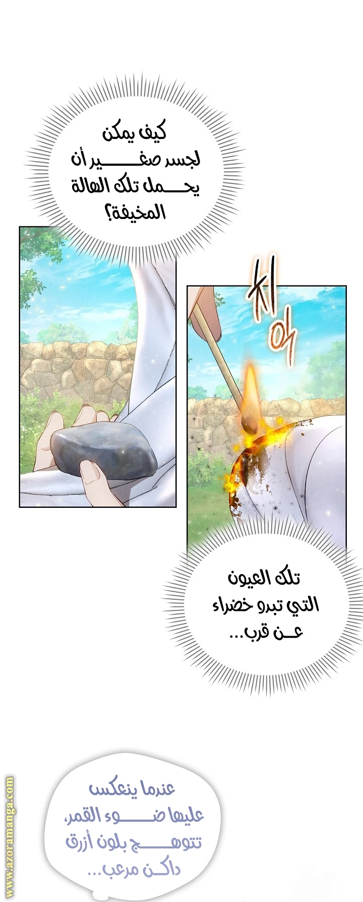 الصفحة 33