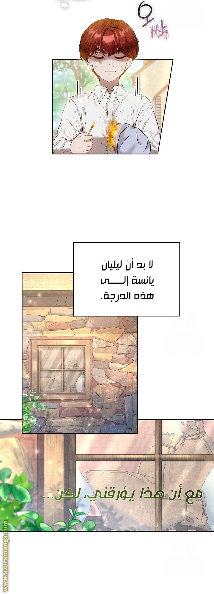 الصفحة 34