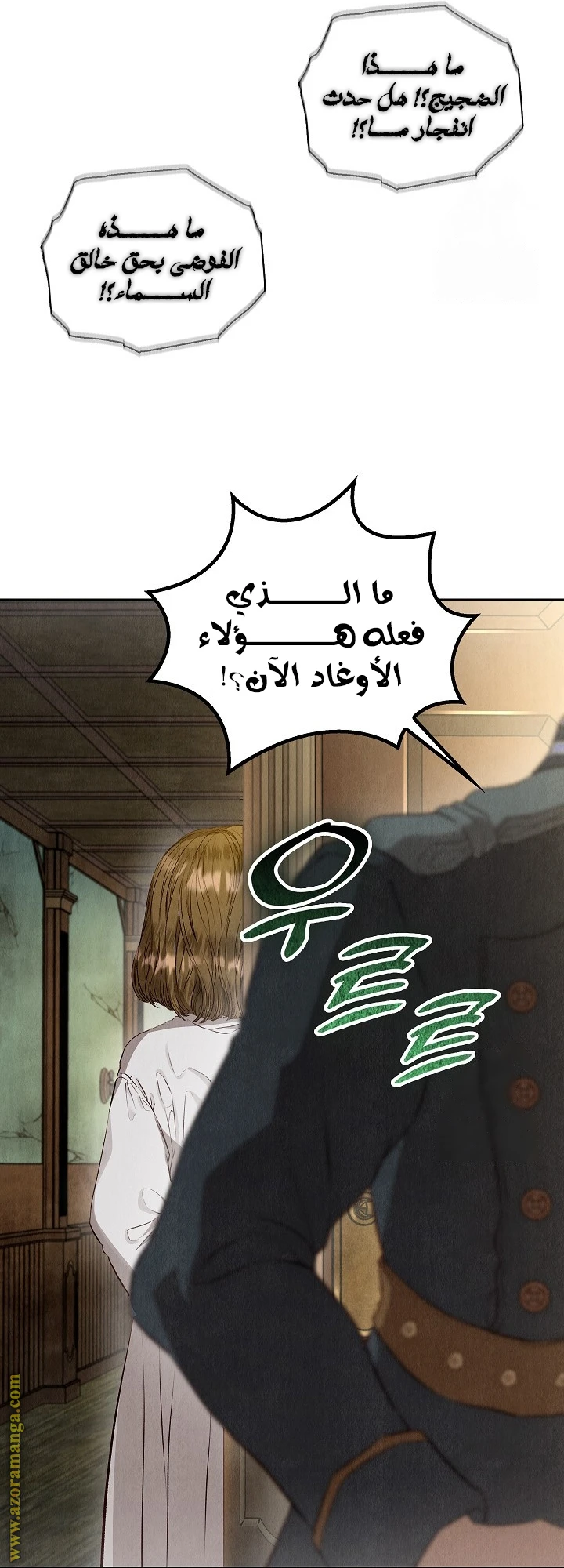 الصفحة 39