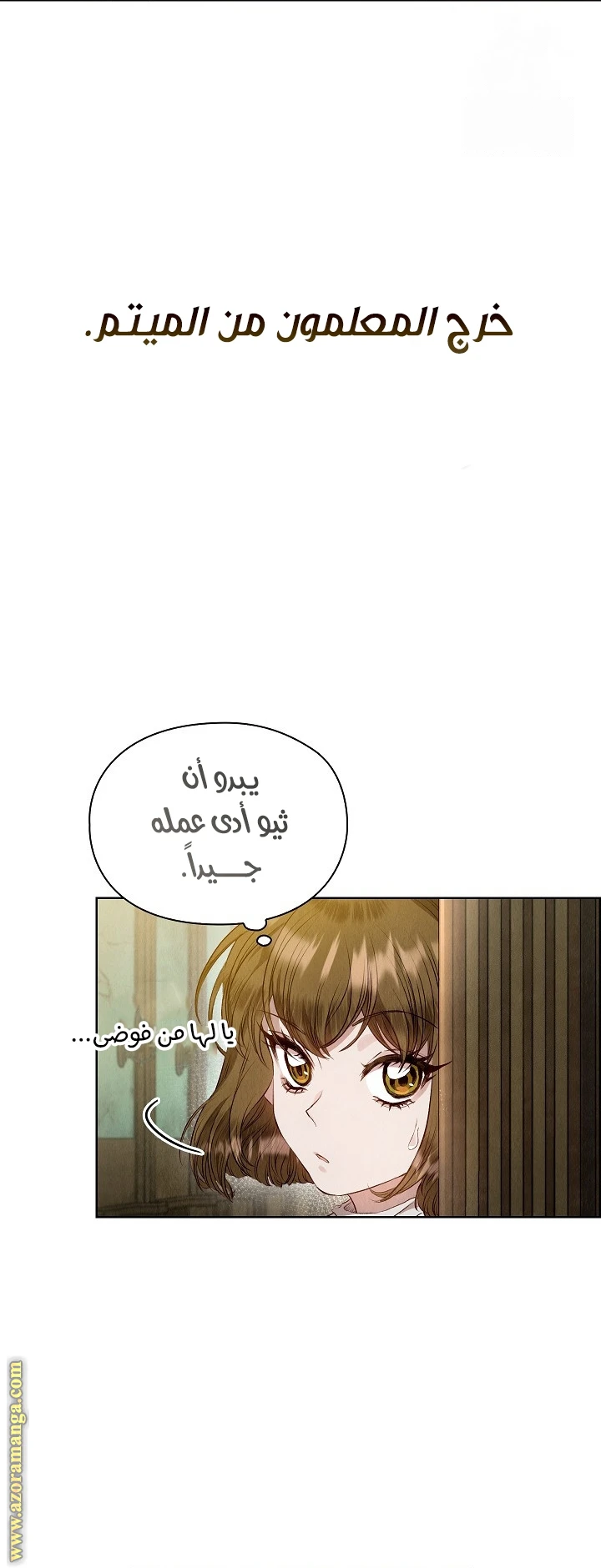 الصفحة 40
