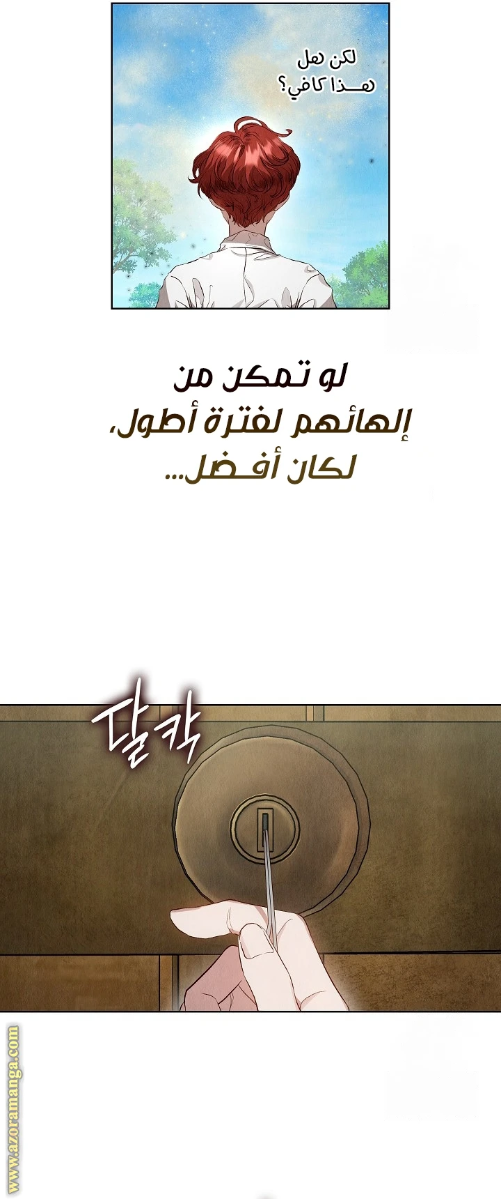 الصفحة 41