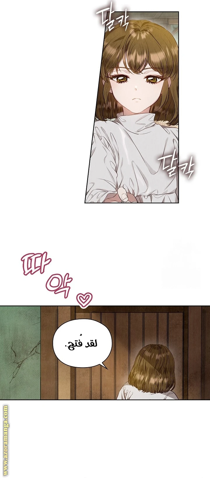 الصفحة 42