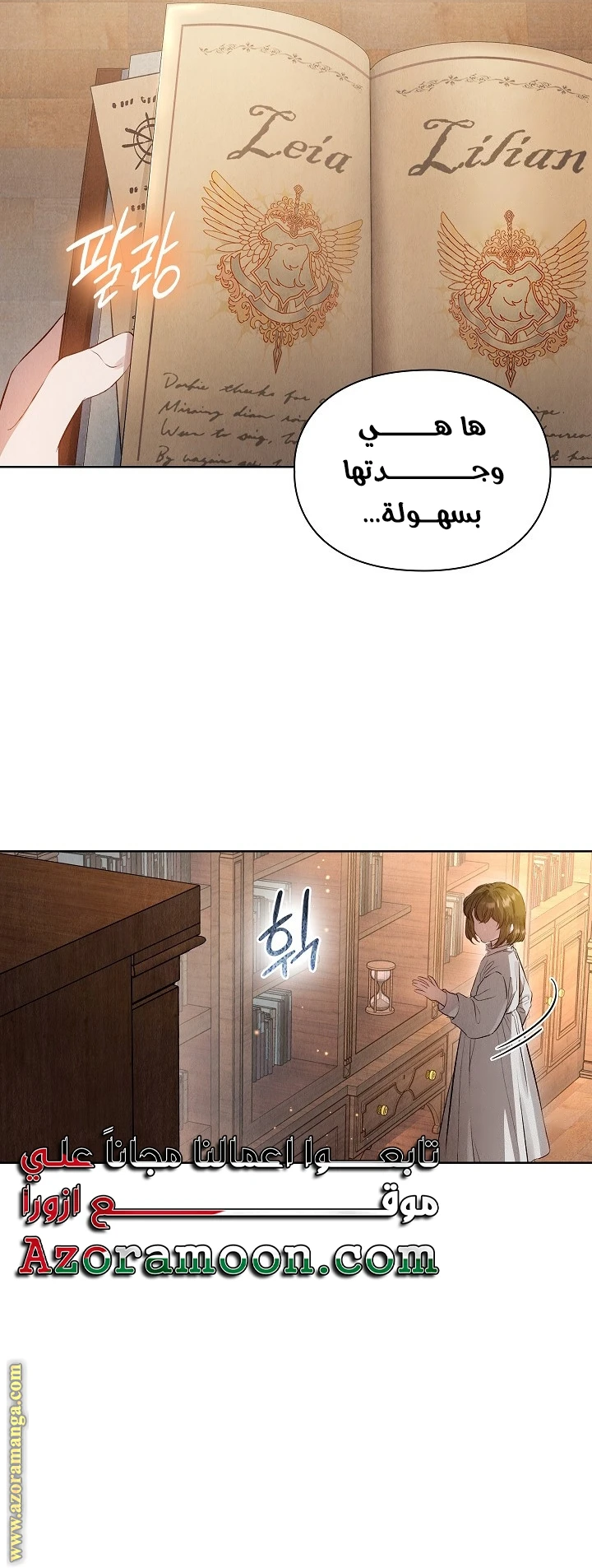 الصفحة 48