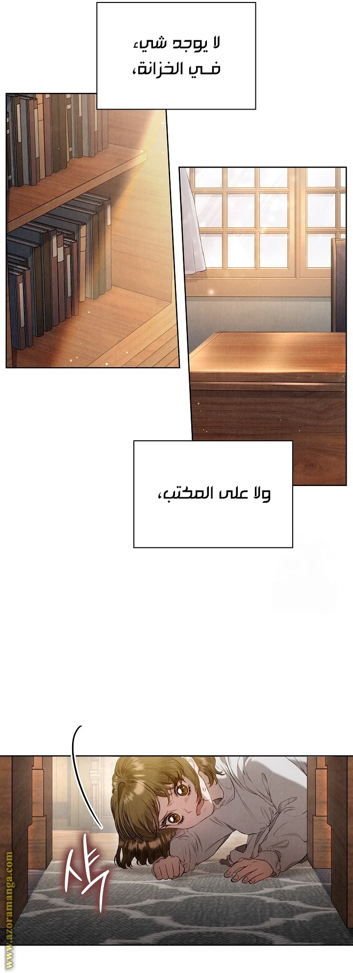 الصفحة 49