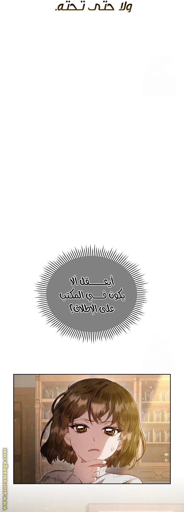الصفحة 50