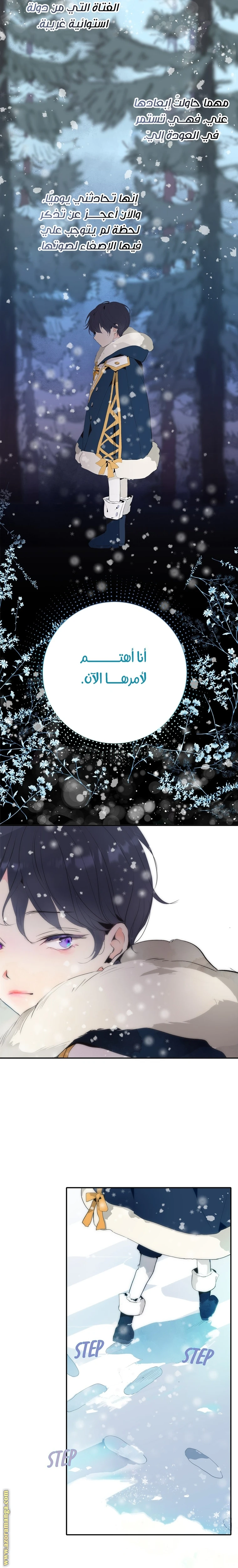 الصفحة 4