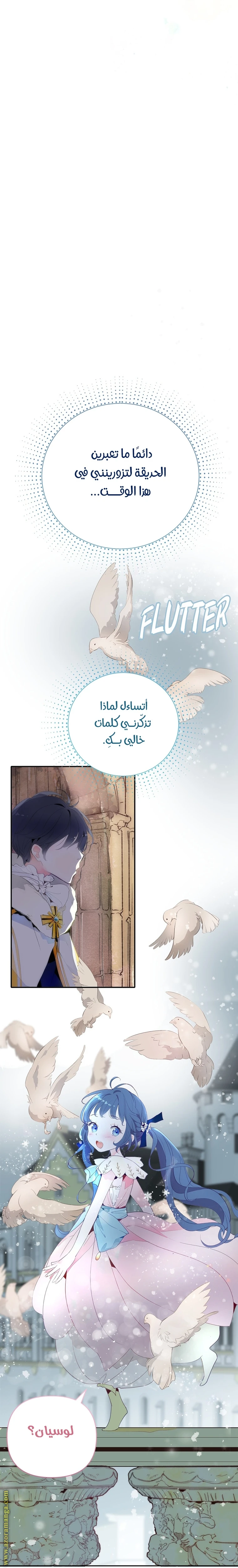 الصفحة 5