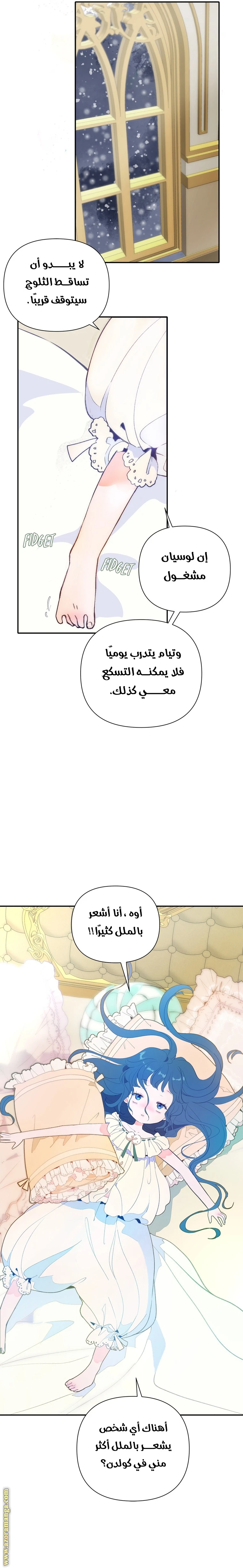 الصفحة 10
