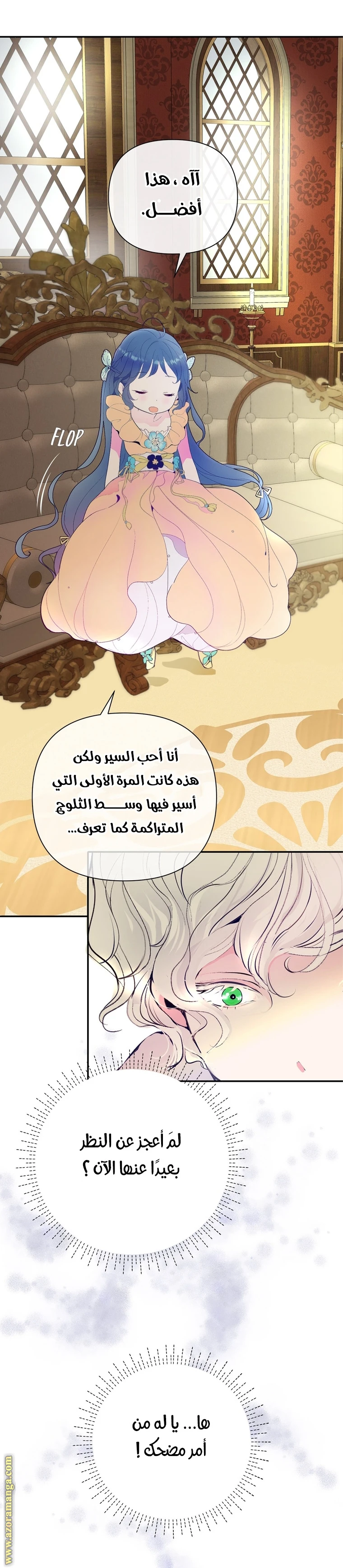 الصفحة 15