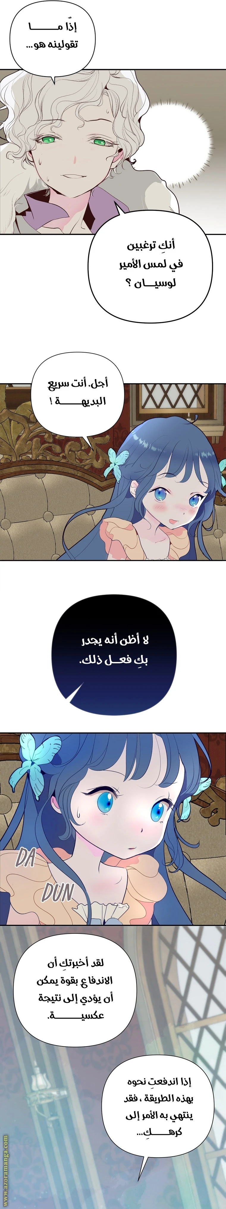 الصفحة 19