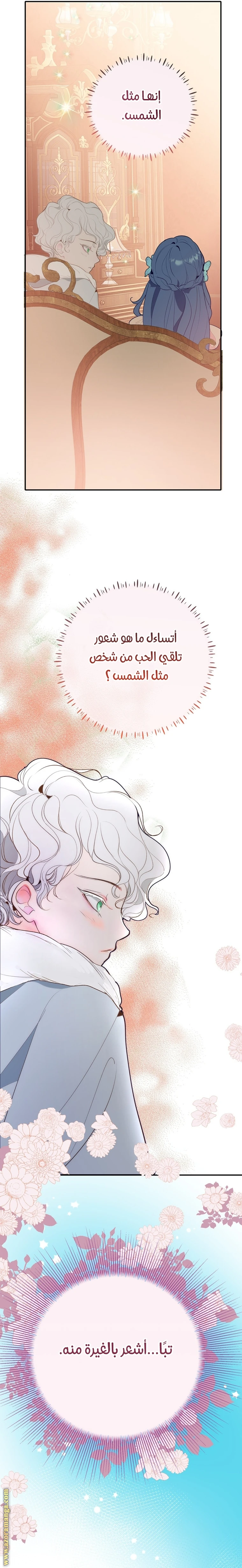 الصفحة 22