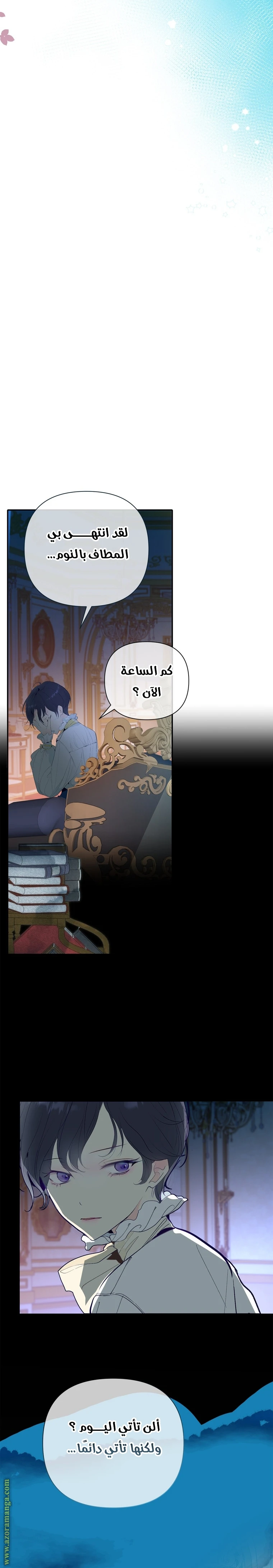 الصفحة 23