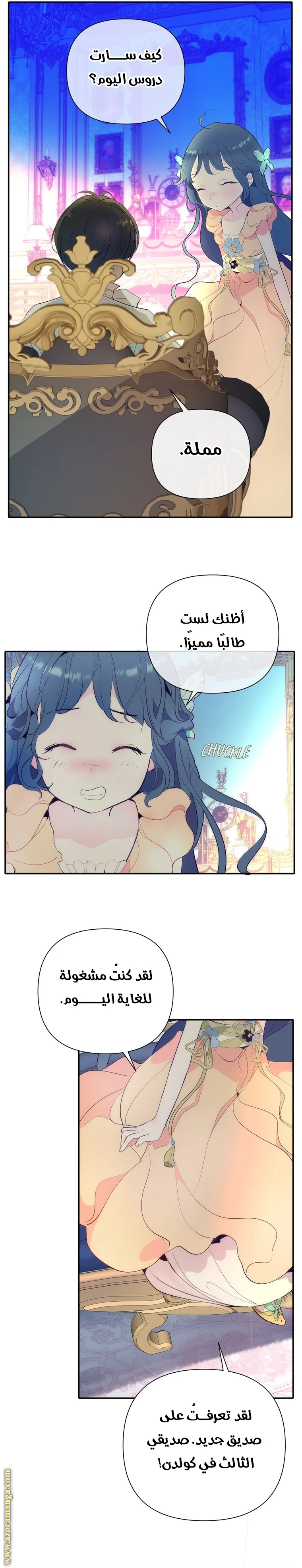 الصفحة 28