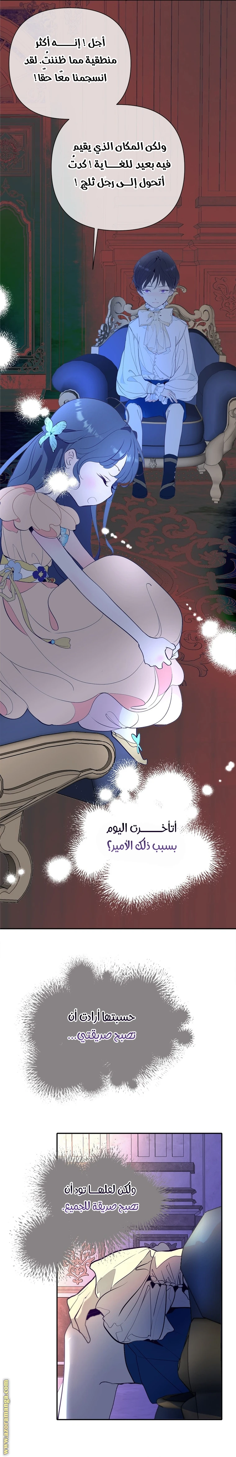 الصفحة 30