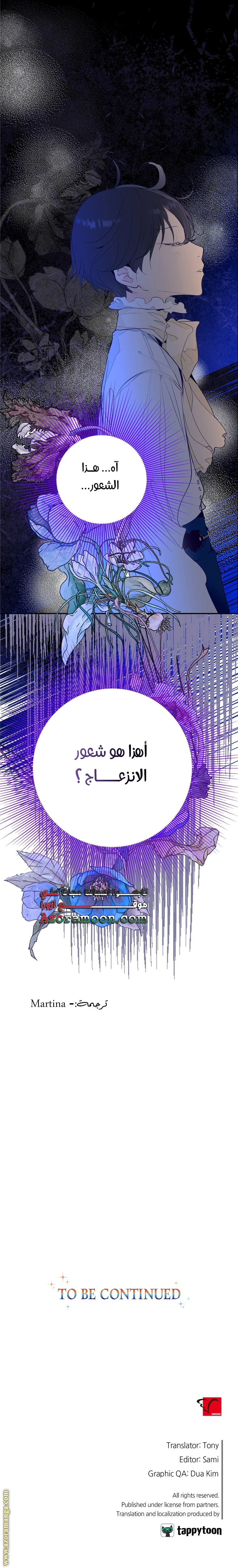 الصفحة 34